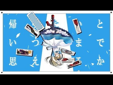 Nintendo_Switch「スペードの国のアリス_～Wonderful_White_World～」オープニングムービー