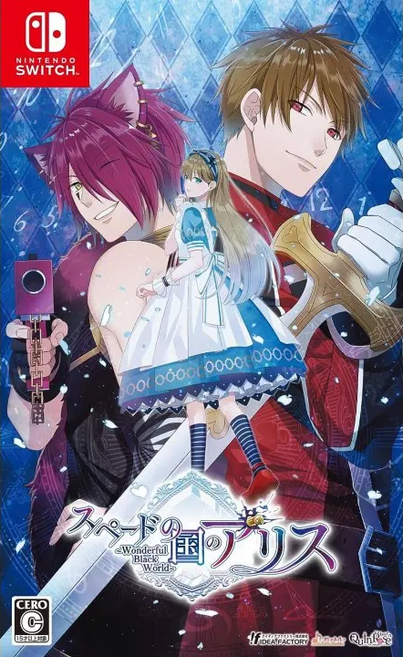 Spade no Kuni no Alice ~Wonderful Black World