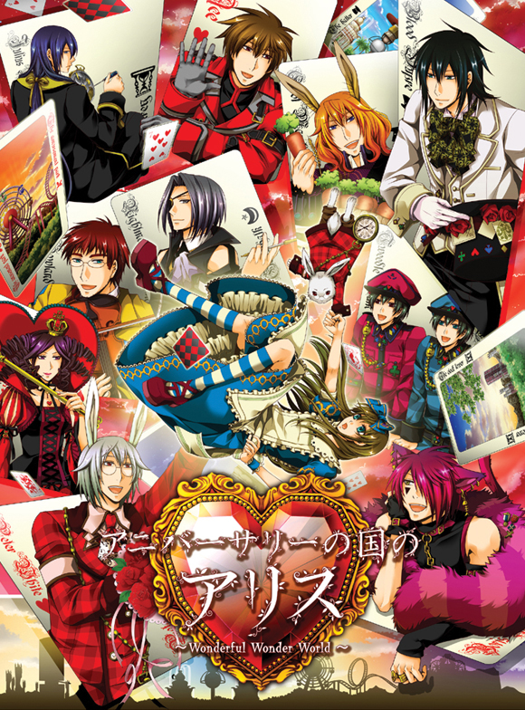 Anniversary no Kuni no Alice | Wonderful Wonder World Wiki