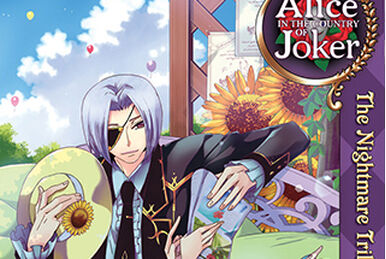 Alice in Junk Box ~Dia~ | Wonderful Wonder World Wiki | Fandom Alice in Junk Box ~Dia~ | Wonderful Wonder World Wiki | Fandom