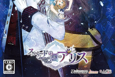 Shinsouban Heart no Kuni no Alice Deluxe Edition PSVita