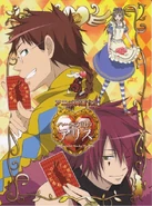 Amusementparkcover.jpg (147 KB)