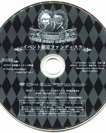 Heart No Kuni No Alice Musical Revival Event Limited Fan Disk Wonderful Wonder World Wiki Fandom