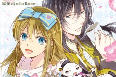 Amazon | ハートの国のアリス ~Wonderful Twin World~ 豪華版