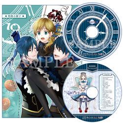 Spade no Kuni no Alice ~Wonderful White World~ Limited