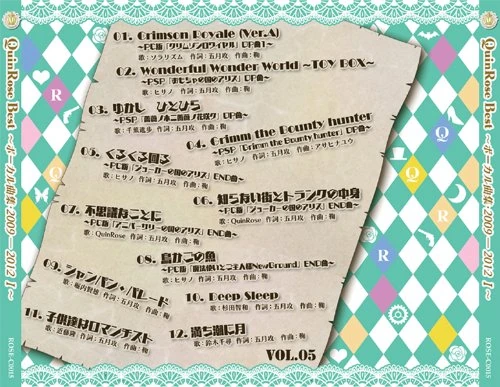 QuinRose Best Vocal Albums 2009-2012 | Wonderful Wonder World Wiki