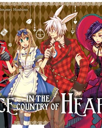 Alice In The Country Of Hearts Wonderful Wonder World Wonderful Wonder World Wiki Fandom