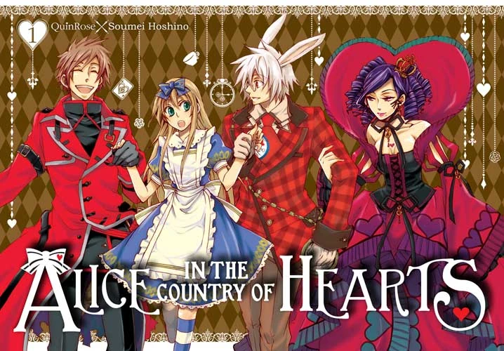 Alice In The Country Of Hearts Wonderful Wonder World Wonderful Wonder World Wiki Fandom Alice In The Country Of Hearts Wonderful Wonder World Wonderful Wonder World Wiki Fandom