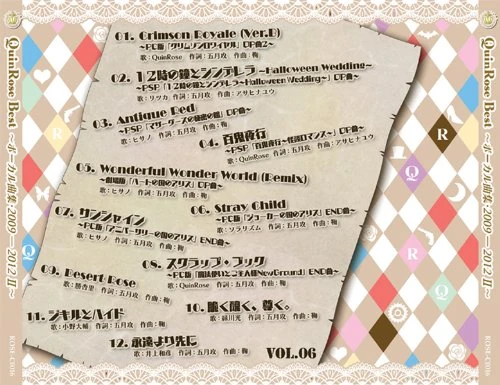 QuinRose Best Vocal Albums 2009-2012 | Wonderful Wonder World Wiki