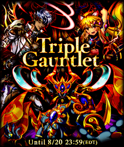 Triple Gauntlet August 2015 Announcement