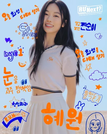 Hyewon | R U Next? Wiki | Fandom