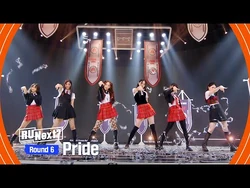 Pride | R U Next? Wiki | Fandom