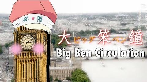 The Final Bongs － Big Ben Circulation