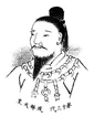 Emperor Seimu