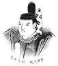 Emperor Kōbun