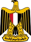 Coat of arms of Egypt