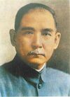 Sun Yat-sen 2