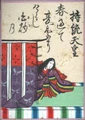 Hyakuninisshu 002