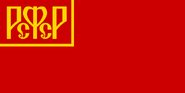 Flag of RSFSR 1919-1937