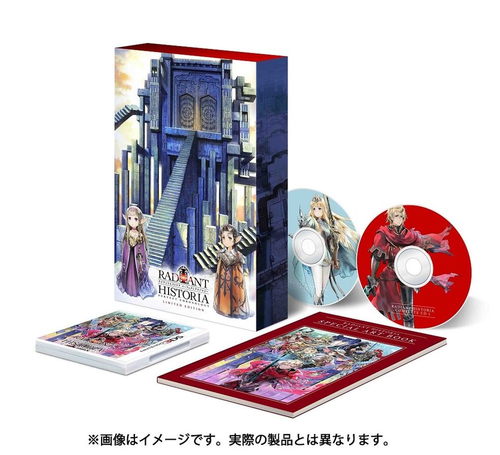 Radiant Historia: Perfect Chronology | Radiant Historia Wiki