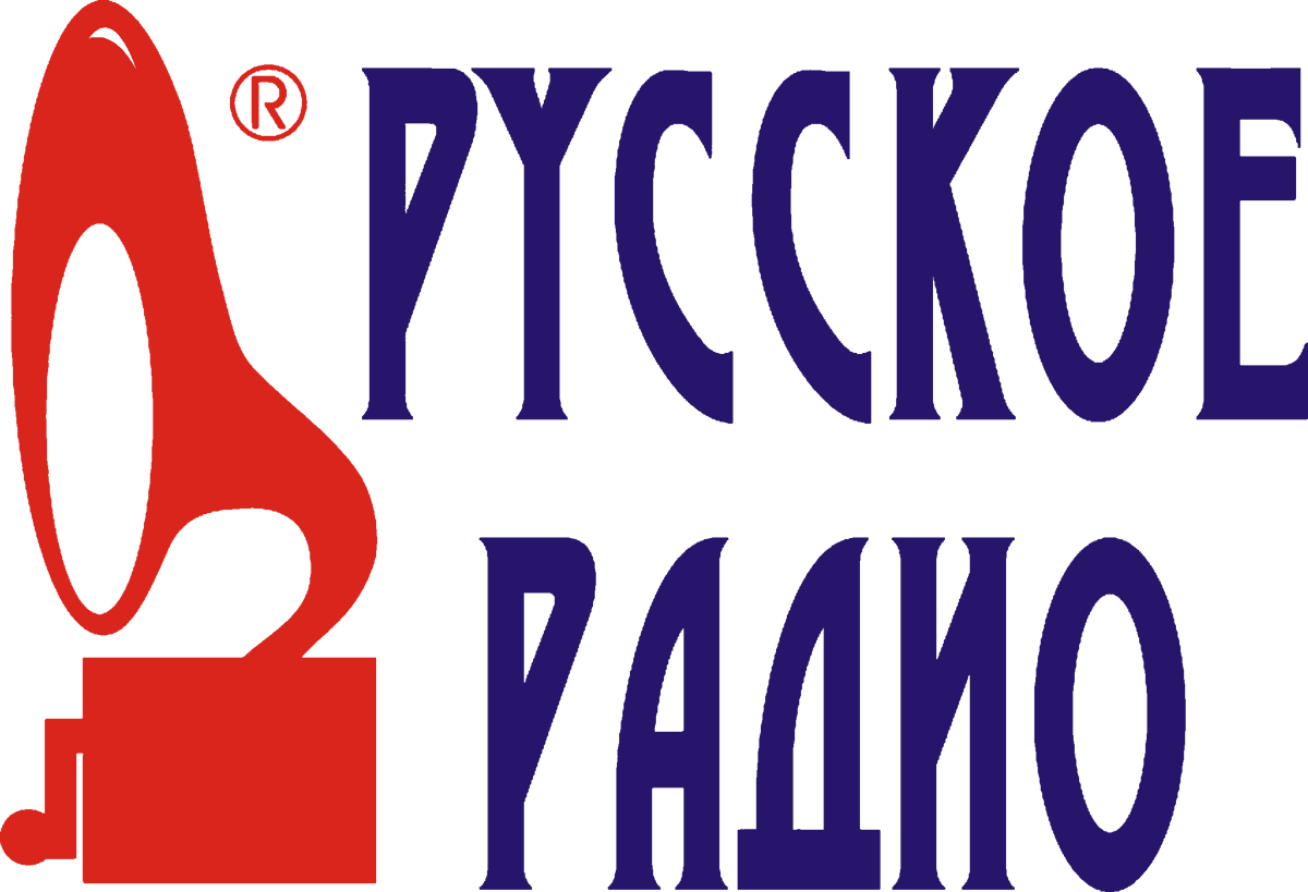 Руса радио. Логотипы радиостанций. Русское радио логотип. Логотипы радиостанций. Русское радио логотип.