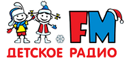 Детское Радио (2008-2016) гг.