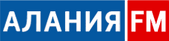 Алания FM - ГТРК Алания (Владикавказ)