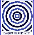 Логотип Радио Петербург (2000-е)