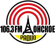 Донское радио (Таганрог)