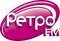 Ретро FM