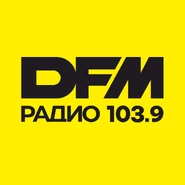 Новосибирск