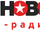 Новое Радио