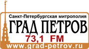 Град Петров (Санкт-Петербург)