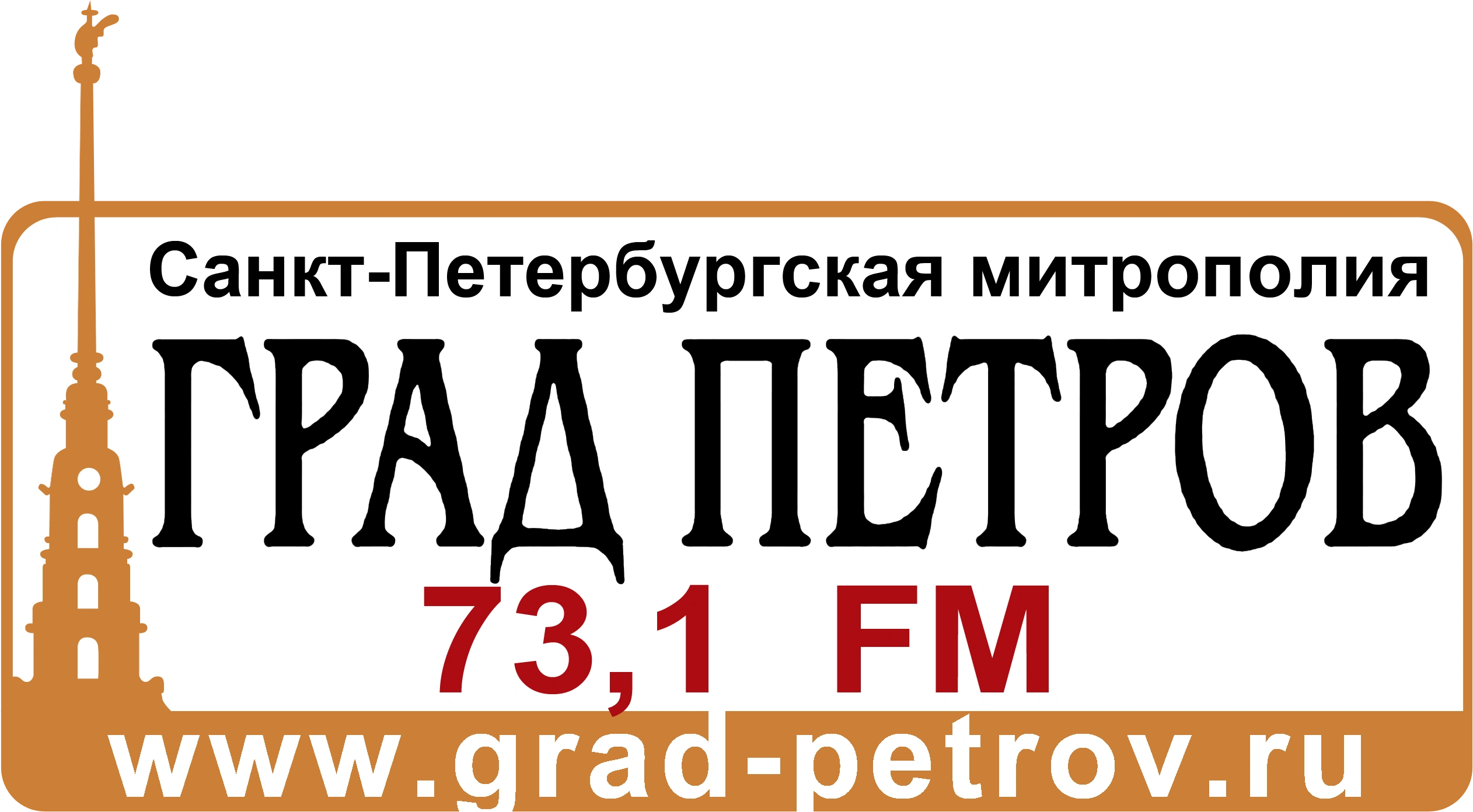 Радио Град Петров / Radio Grad Petrov 73.1 FM