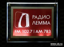 Вывеска