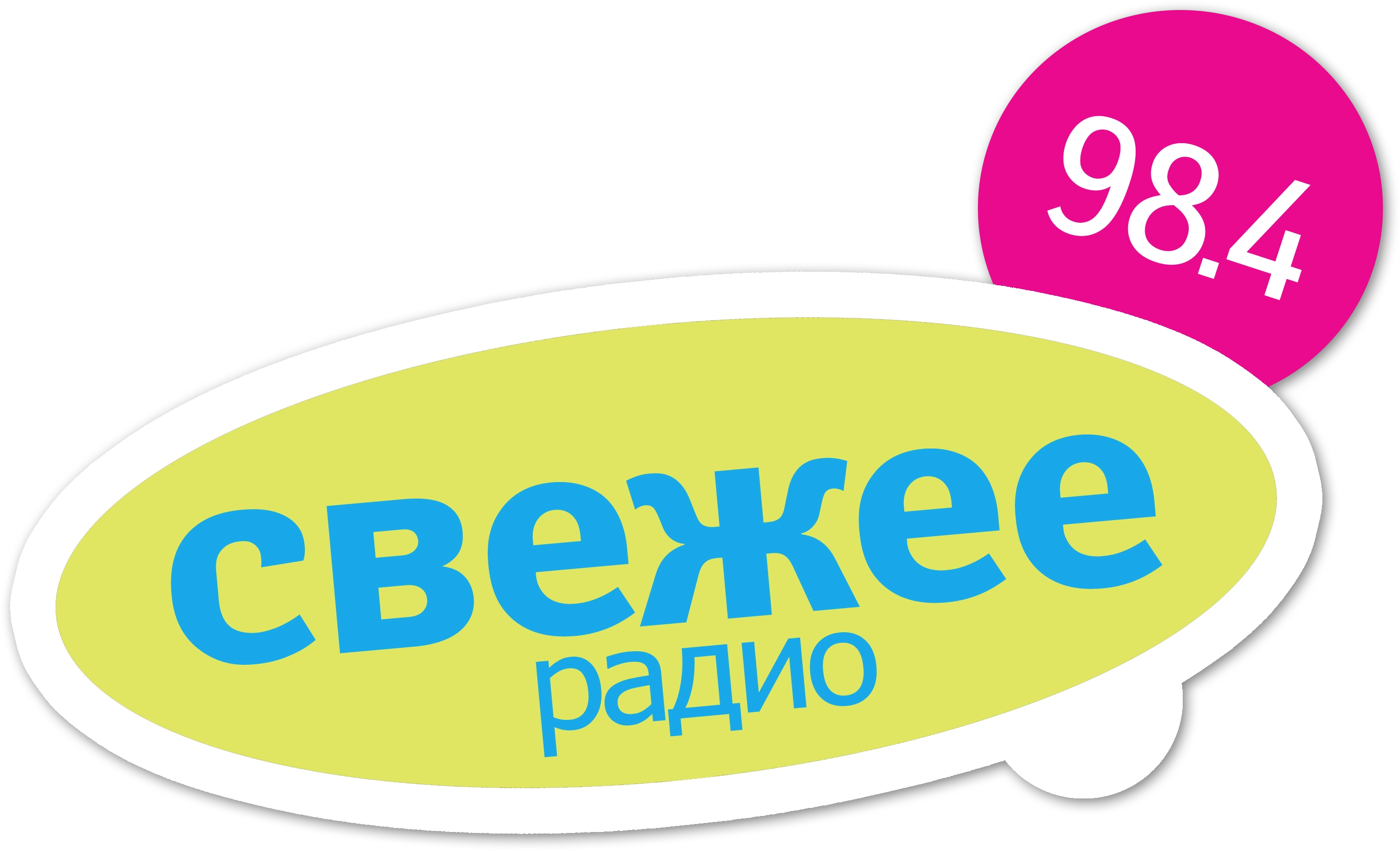 Логотипы радиостанций. 4. 4. Новое радио лого. Новое радио логотип.