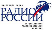 Радио России (со слоганом)