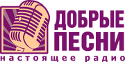 Dobriepesni