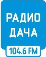 Красноярск