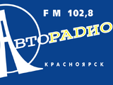 Красноярск Главный