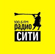 Радио Сити Тюмень