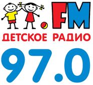 Второй логотип используется в Красноярске — второй вариант