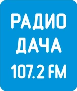 Комсомольск-на-Амуре