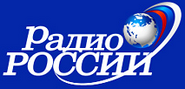 Радио России (2007) Синий фон