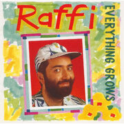 Bathtime | Raffi Wiki | Fandom
