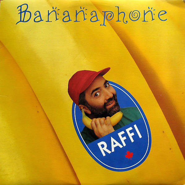 藤井洋平 - Banana Games / VG+ / 2xLP, Album | eBay - 邦楽