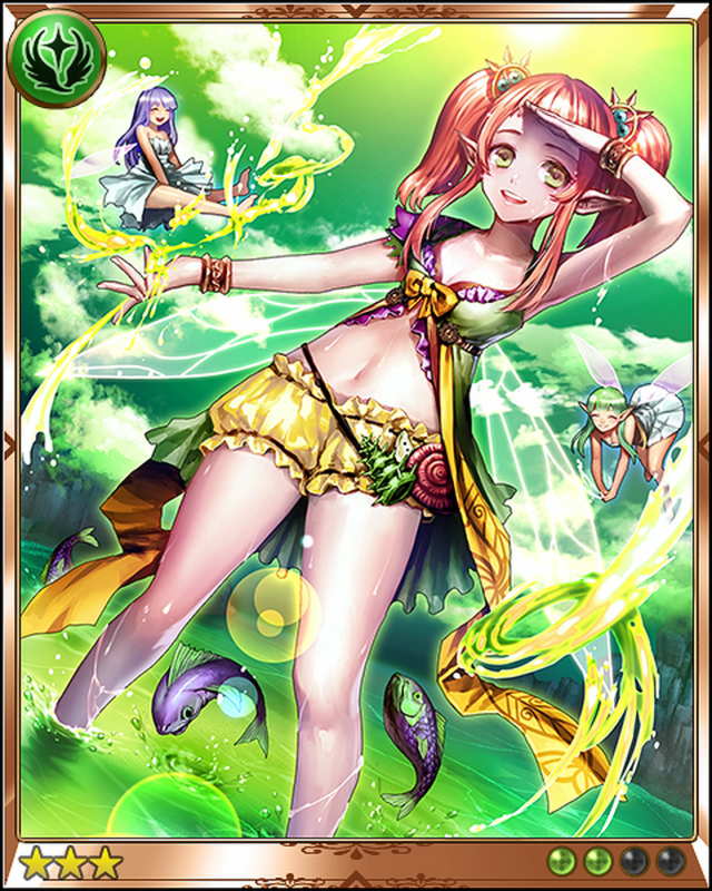 Aqua Fairy, Rage of Bahamut Wiki