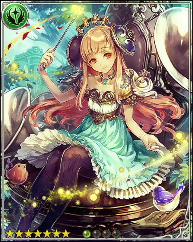 Harmonia | Rage of Bahamut Wiki | Fandom