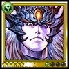 Surtr