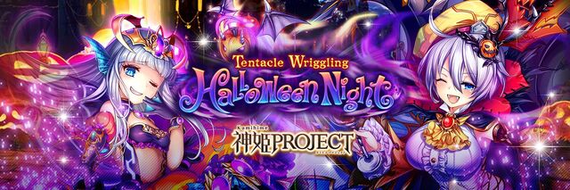 Tentacle Wriggling Halloween Night - Banner.jpg